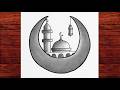 Easy Mosque Drawing for Ramadan Kareem 🕌 Simple Pencil Art Step by Step for Beginners