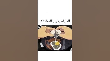 #تلاوة_خاشعة #quran #اكسبلور #المصحف #foryou #الرحمن #لايك #دويتو #ترند #القرآن_الكريم