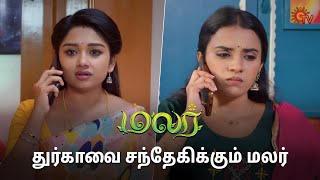 யமுனாவிடம் நடந்ததை சொல்லும் மலர்! | Malar - Semma Scenes | 14 May 2024 | Tamil Serial | Sun TV