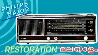 Philips Major 1970's rare transistor radio 😱|| #lakshmiworks || #trending #viral #restoration