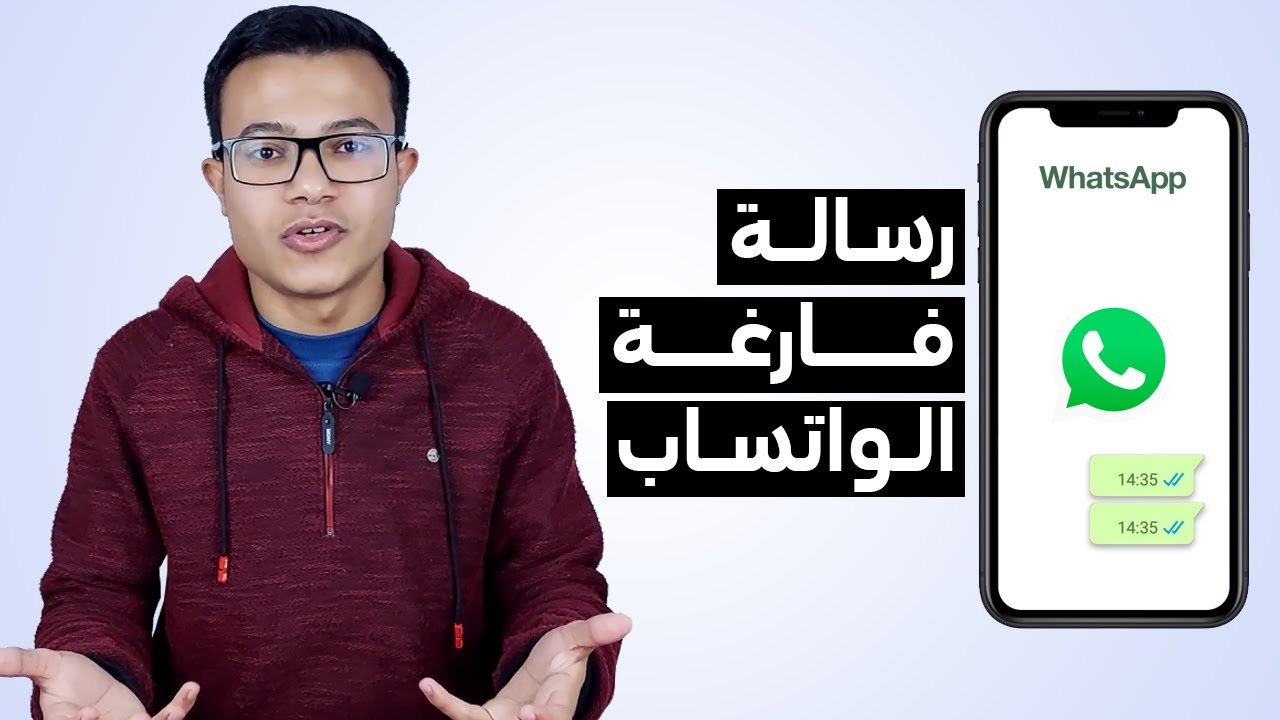 ارسال رساله فارغهواتس بدون