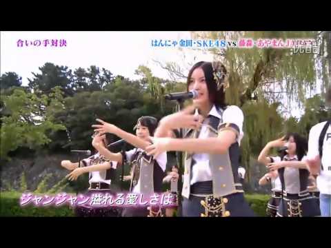 金田&SKE48 合いの手 ヘビーローテーション(heavy rotation)(中字)