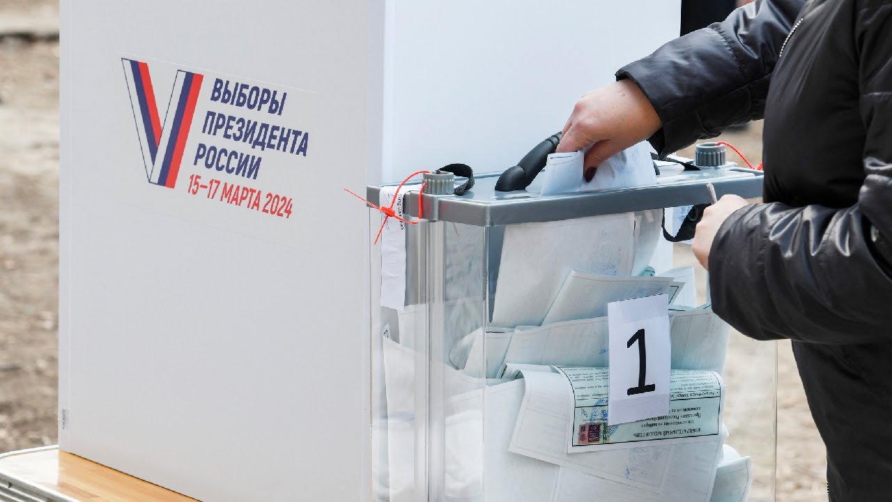 Более 112 миллионов избирателей смогут принять участие в голосовании на выборах президента РФ
