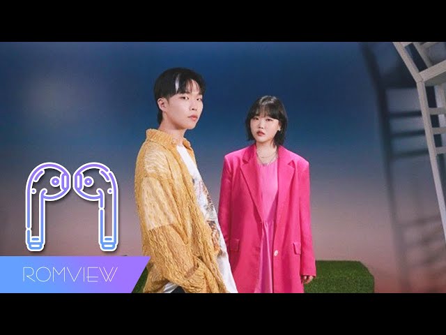 AKMU - 낙하 (NAKKA) (with IU) (3D SOUND Ver.) 🎧 class=