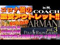 2022年夏【コロナ禍4回目のハワイ旅行!!】コロナ禍の激安アウトレット!!【ハワイ アウトレット】【ハワイの今】【ハワイ旅行】【三井アウトレットパーク】【PREMIUM OUTLETS】
