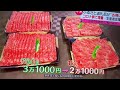 直方市【食肉技術専門士がいるお肉の専門店】ふるさと納税ニコニコエール品【肉の筑前屋】