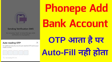 phonepe add bank OTP automatic fill problem | phonepe account add OTP nahi dala pa raha auto reading