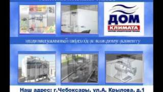 Дом климата- оборудование для кафе, баров, ресторанов(Компания 