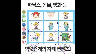 [스마트팔레트] 다가오는 디지털 시대에 대비하기 위해선?