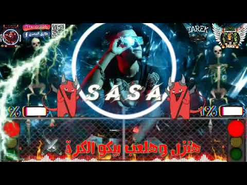 حاله واتس عصام صاصا متفكرش انك اسطورة