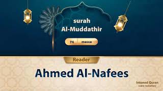 surah Al-Muddathir {{74}} Reader Ahmed Al-Nafees
