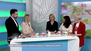 Гости студии: Янина Анучина, Анастасия Бородкина и Жанна Филатова
