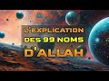 Comprendre les noms dallah en une seule vido 