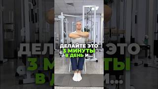 🔥ПОЛЕЗНОЕ УПРАЖНЕНИЕ ДЛЯ ВСЕГО ТЕЛА. Пишите комментарии, если было полезно. #симметрия #здоровье