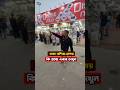 banijjo mela 2026,বাণিজ্য মেলা ২০২৬ #foryou #shorts #unfrezzmyaccount #youtubeshorts