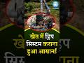 खेत में ड्रिप सिस्टम कराना हुआ आसान! #farming #agrifuture #facts #kisan #agriculture #dripsystem