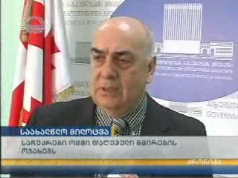 ვახტანგ ყოლბაიამ ომში დაღუპული მეომრების მშობლებს დამდეგი შობა-ახალი წელი მიულოცა