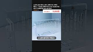 노트북 eGPU 케이스 외부 그래픽 카드 브래킷 베이스 + 아크릴 프레임 비디오 카드 Oculink PCIE 외부 디스플레이용 Dock GPU 홀더