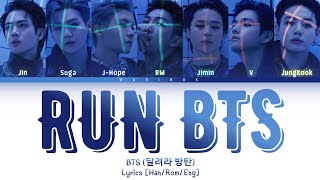 BTS 'RUN BTS' Lyrics (Han/Rom/Eng/가사) Color Coded Lyrics