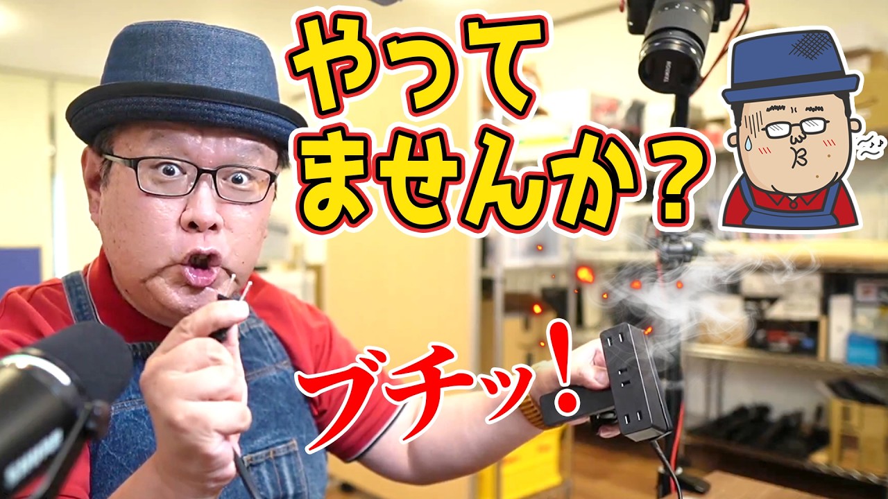 【フリーズ！】固まった時に絶対にやってはいけない事【Windows11】