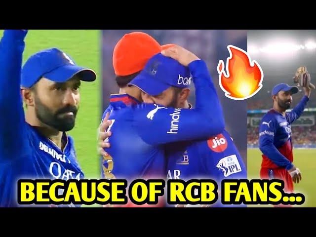 Because of RCB Fans... Dinesh Karthik BIG Statement! 🔥| Dinesh Karthik Retirement IPL 2024 News class=