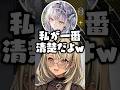 銀城サイネのお淑やか担当について言及する神成きゅぴ【ぶいすぽ/切り抜き】#ぶいすぽ #神成きゅぴ