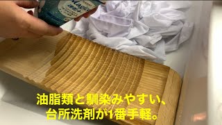 【昭和】10年以上愛用の洗濯板。制服の襟袖の下洗いには、洗濯板おすすめ | ティファールアイロンでスプレーのり使用でアイロン。