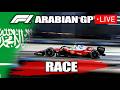 🔴 F1 LIVE 2026 Saudi Arabian GP - Live Timings + Commentary