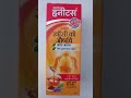 Ayurvedic cough syrup