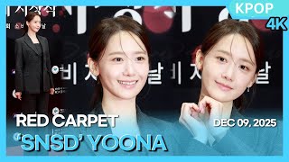 YOONA(SNSD), 2025 KCA Awards Red Carpet