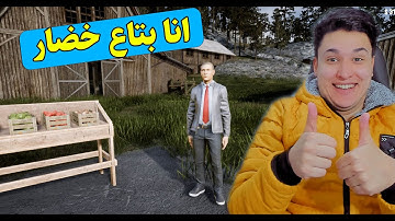 محاكي السوبر ماركت #10 : فتحت سوبر ماركت جديد 😱 2 Trader Life Simulator