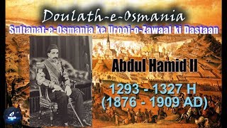 Doulath-e-Osmania - Ep18 - Abdul Hameed II - The Last Great Khalifa