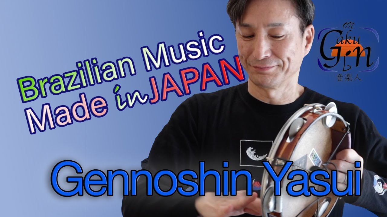 Ongakuji EP6 - Gennoshin Yasui  パーカッショニスト 安井源之新