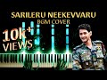 😱SARILERU NEEKEVVARU TITLE CARD BGM😱 | Mahesh Babu | DSP | Piano Cover | The Echo Of Harmony