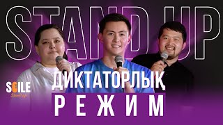 видео: Енеммен тұра алмадым | Министрге жолдау | Soile StandUP #2 картинка: Енеммен тұра алмадым | Министрге жолдау | Soile StandUP #2