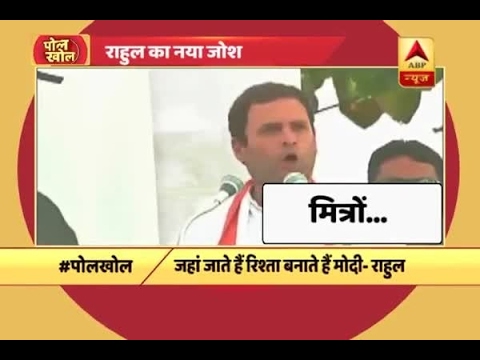 Poll Khol: When Rahul Gandhi Mimicked PM Modi And Said 'mitron...'