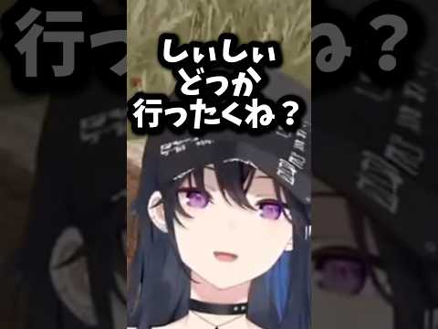 しぃしぃにイノシシをなすりつけられる一ノ瀬うるはwww【ぶいすぽ/一ノ瀬うるは/切り抜き】