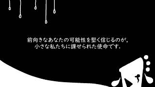 ゾビゼンヒューマ