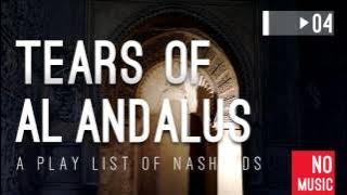 ✪ Al Andalus Background Nasheed #4 - 2017 (Vocals Only) ᴴᴰ اهات اسلامية