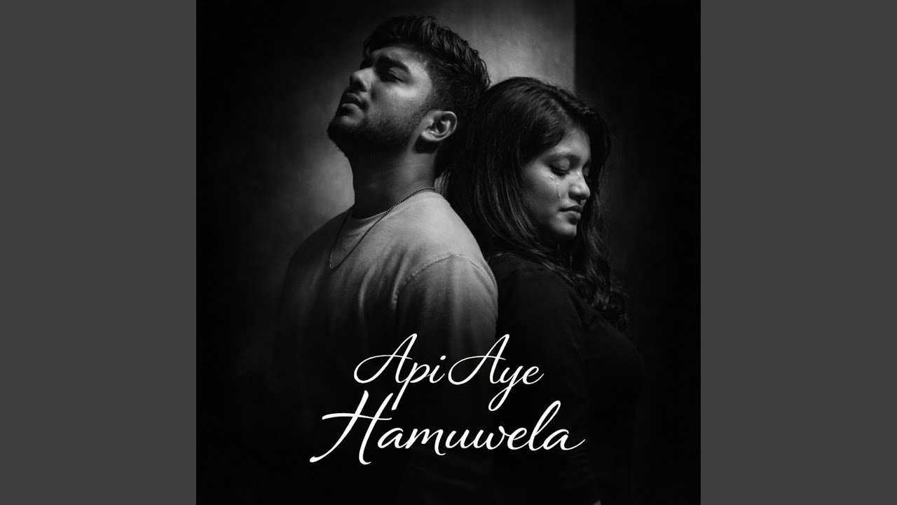 Api Aye Hamuwela (Lofi Version) - YouTube