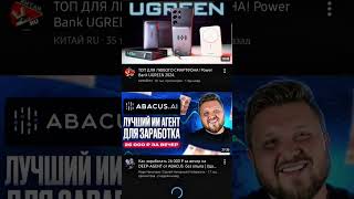 обход глушилок, белые сайты #связь #vpn #god #godvpn