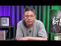 馬斯克都告訴你別做夢了！