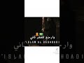 محمد رمضان لكن انا اطلع من المولد بلا حمص وارجع للفقر تاني