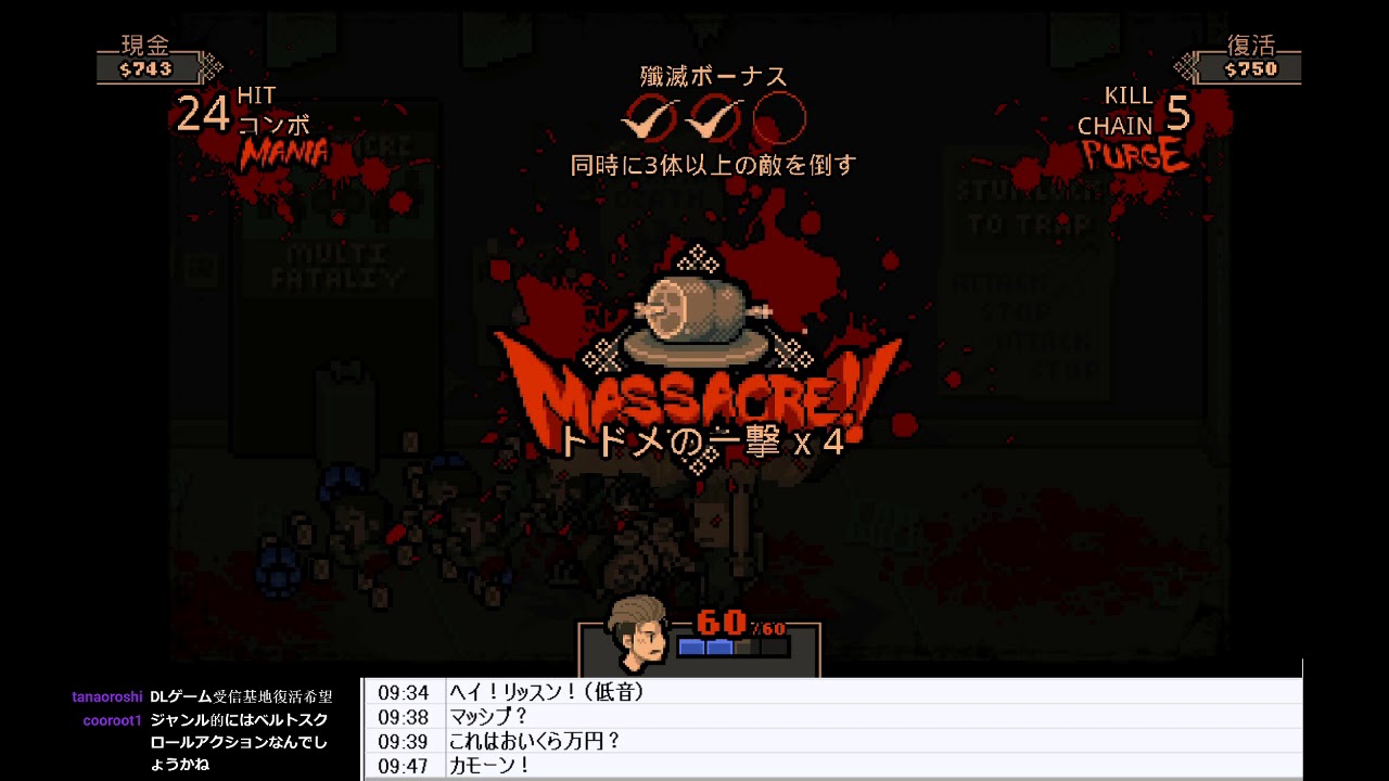 Switch新作 レッドストリート をお試し配信 Youtube