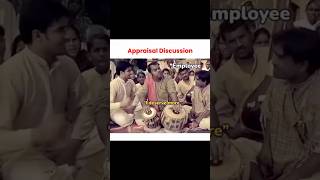 April appraisal discussion: “Kuch nahi milega… we are family” #corporate #office #funny #trending