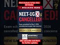 👉 NEET UG 2026 Officially Cancelled 😱 | Re-Exam Kab Hoga? #shorts