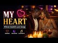 African Swahili Love Songs : Night Love Vibes for Romance, Relaxation & Calm Nights | My Heart
