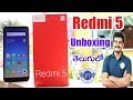 Xiaomi redmi 5 unboxing  initial impressions ll in telugu ll