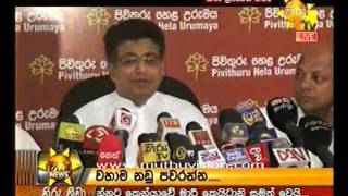 hiru 930b 07112016