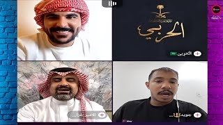 حسام الامير قيست رباعي مع سمو الامير غزلان بن عبد العزيز ال سعود /بث اليوم جزء 2 | HD ?